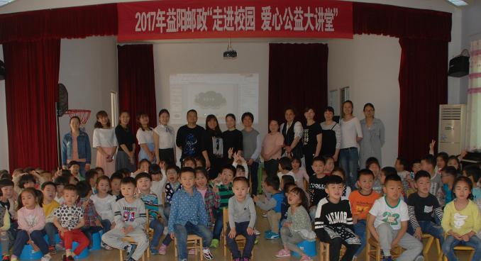《開心幼兒》開展“走進(jìn)校園   愛心公益大講堂”活動(dòng)（開心雜志社）.png