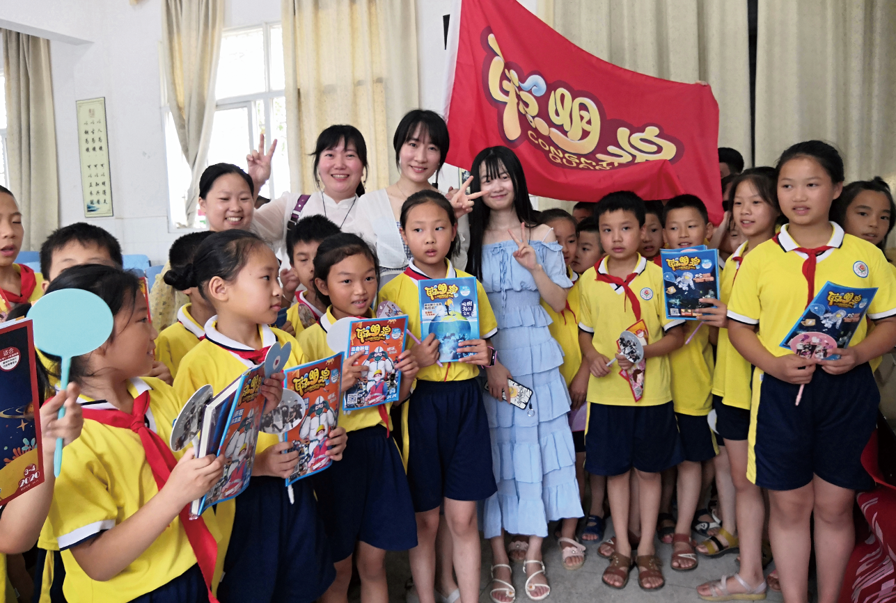 在吉安紅星中心小學開展科普進校園活動（科普雜志社）.png