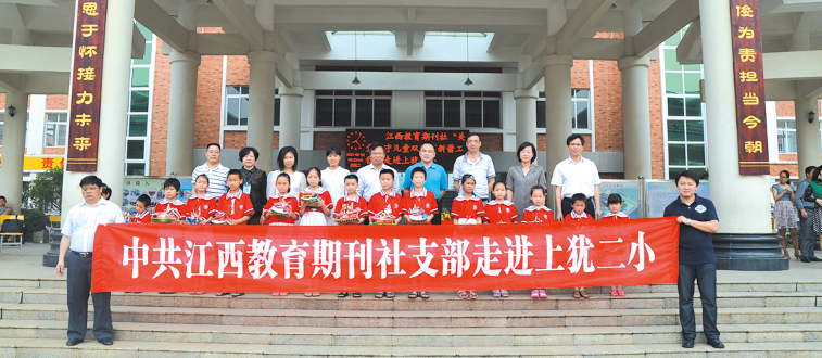 “關(guān)愛留守兒童雙百萬新蕾工程”捐贈儀式-漢光公司.png