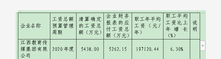 微信圖片_20211122145556.png