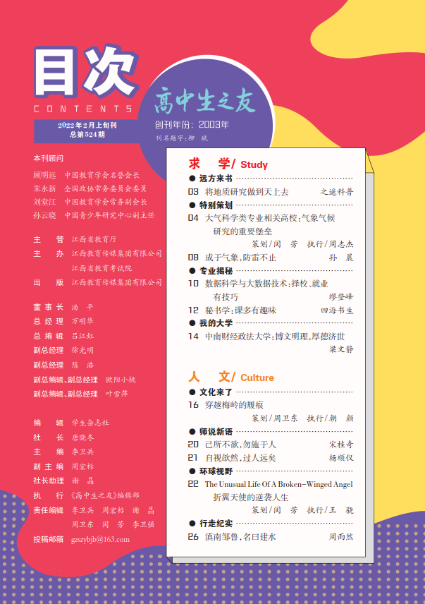 高友上旬2022年2期1.png