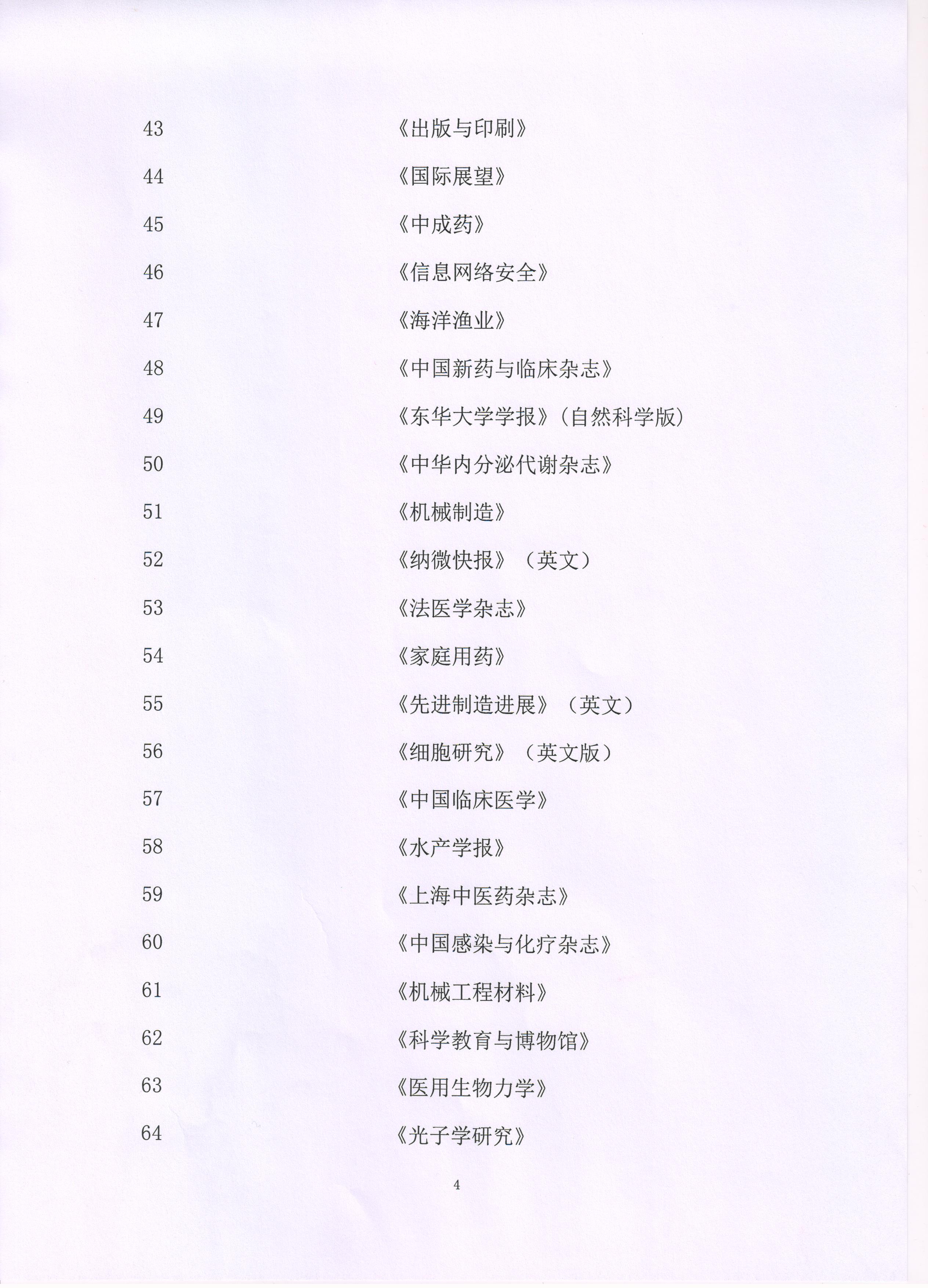 1640158891872027061.jpeg