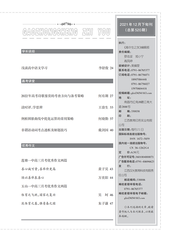 第12期目次_Print_01.png