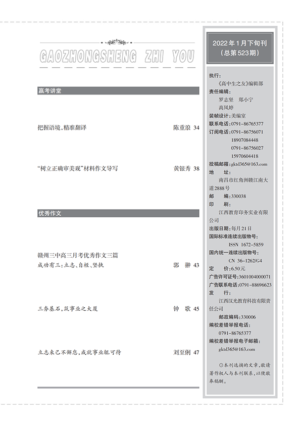 第1期目次_Print_01.png