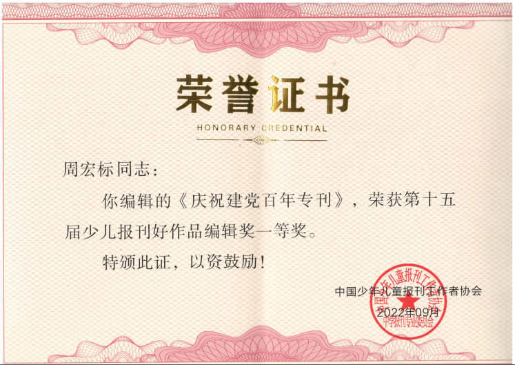 紅標(biāo).png