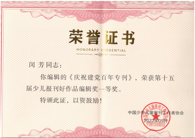 敏芳.png