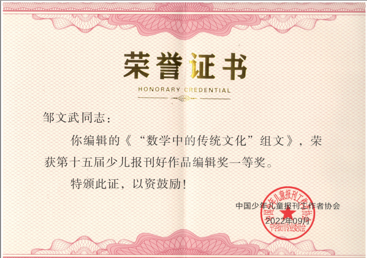 文武.png