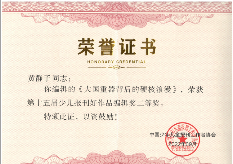 靜子.png