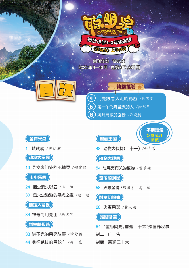 微信圖片_20230209170131.png