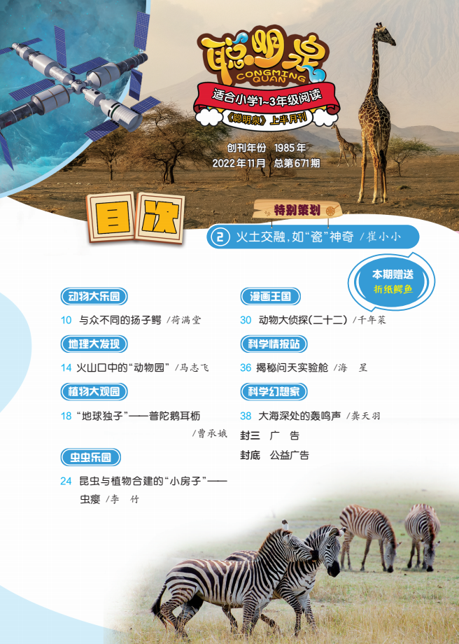 微信圖片_20230209170139.png