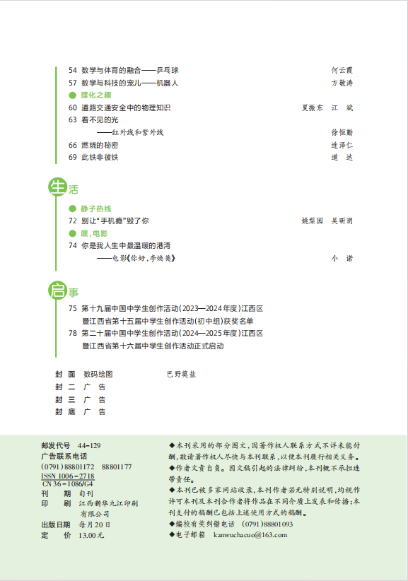 9—10下3.png