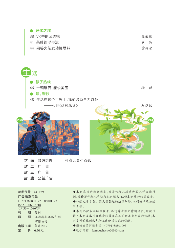 12下3.png