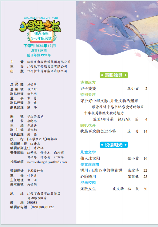 微信圖片_20250228091723.png