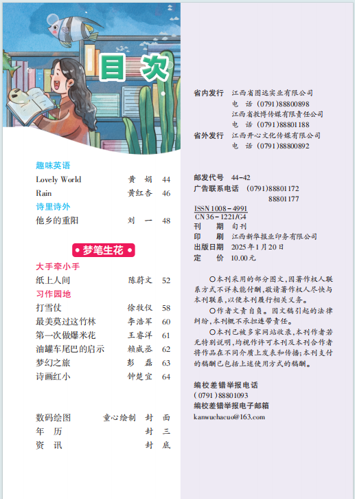 微信圖片_20250228091916.png